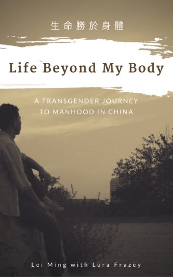 Cover of Life Beyond My Body: A transgender journey to manhood in China